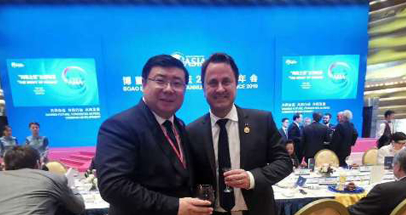 Chairman Li Yong takes a group photo with Luxembourg Prime Minister Bettel